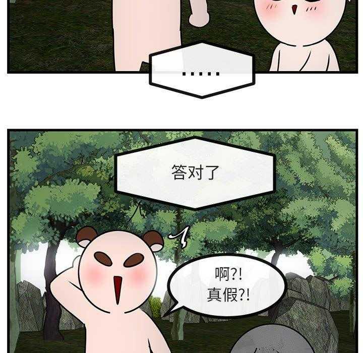 第51话_5178