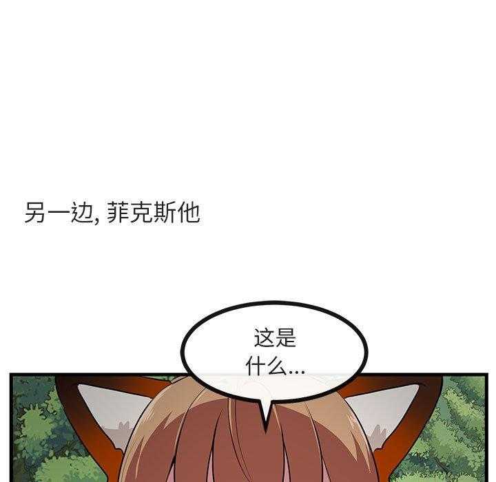 第51话_5188
