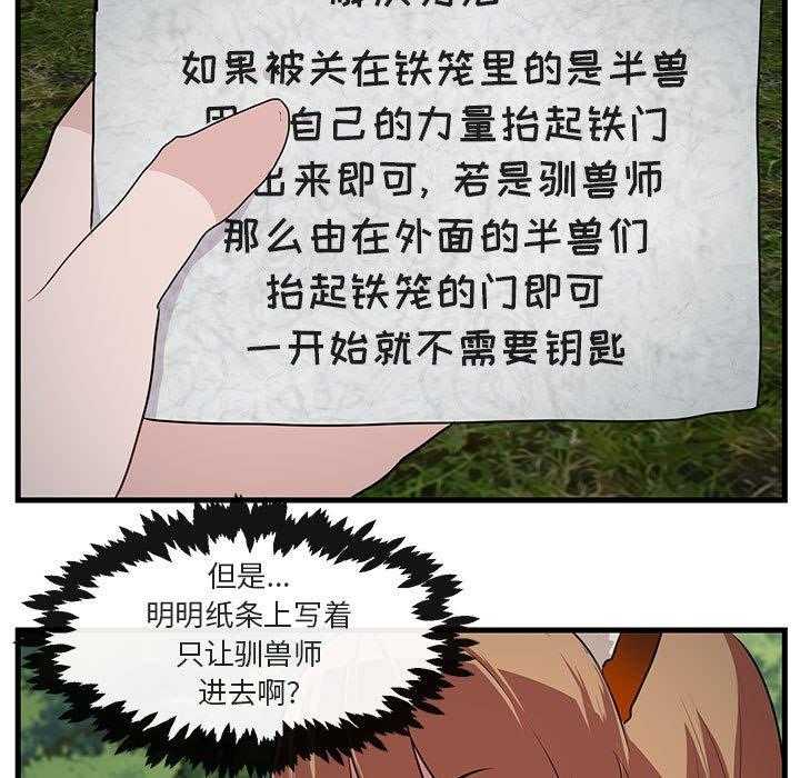 第51话_5190