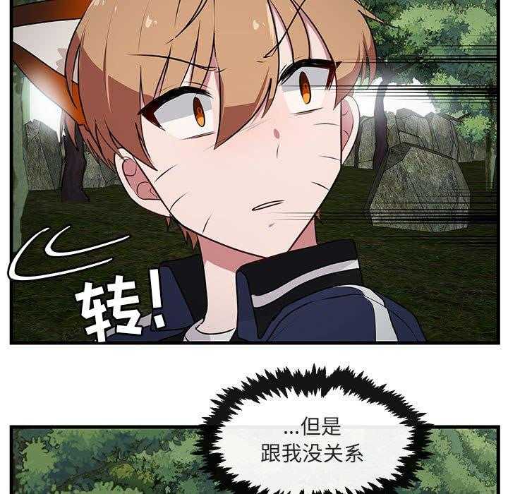 第51话_5192