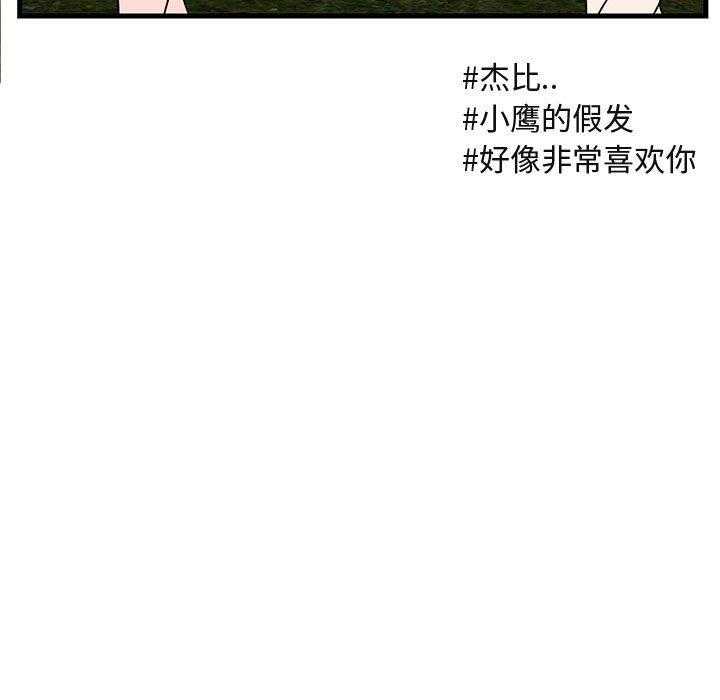 第50话_5015