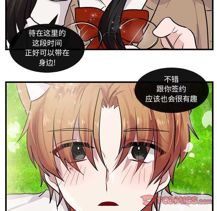 第50话_5021