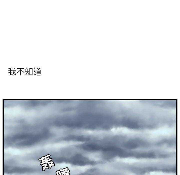 第50话_5032
