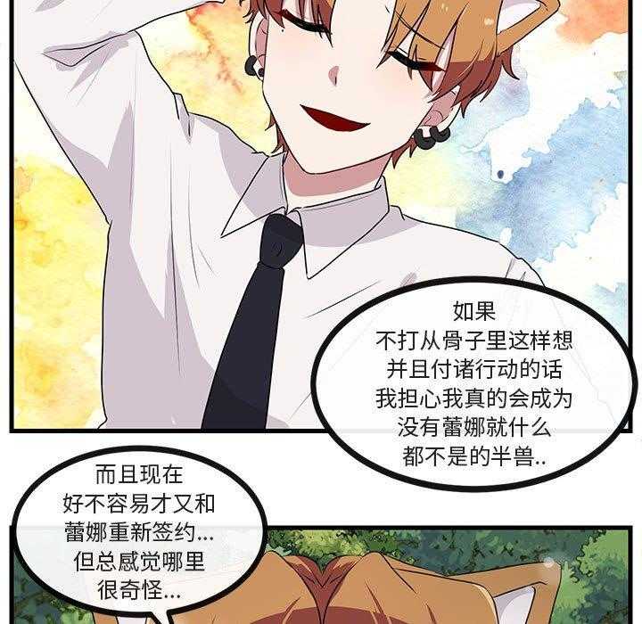 第50话_5036