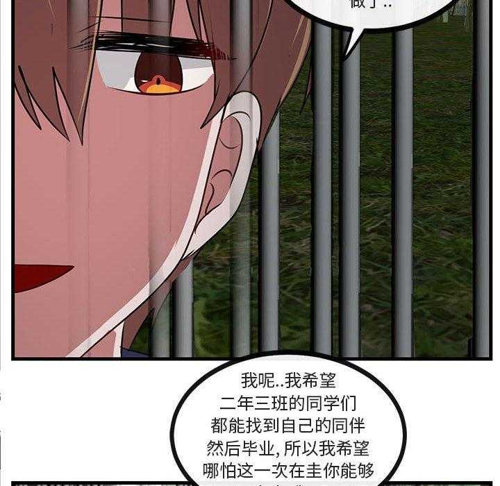 第50话_5068