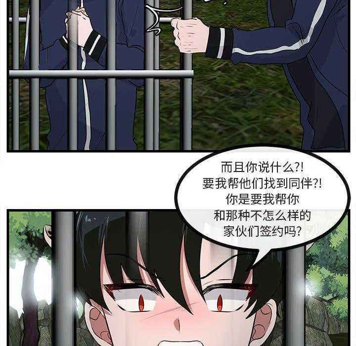 第50话_5073