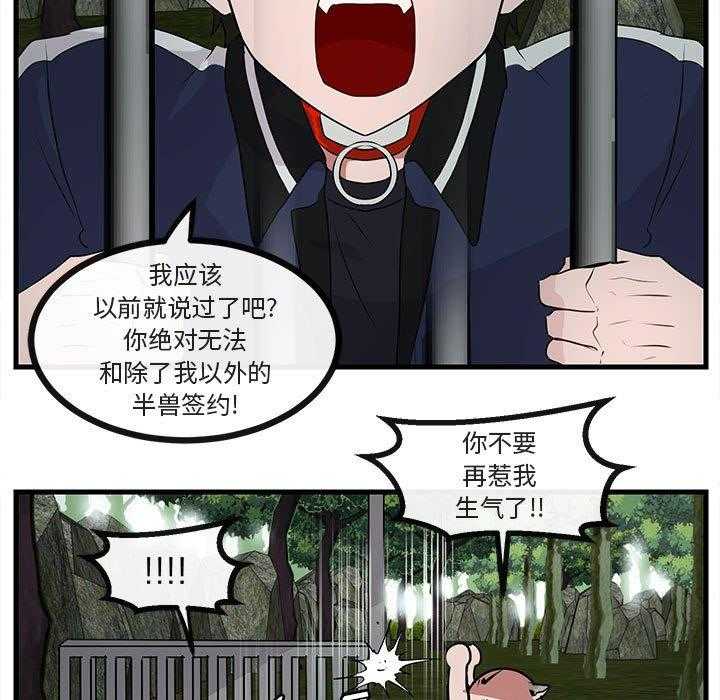 第50话_5074