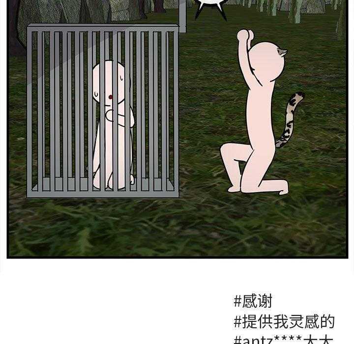 第50话_5076