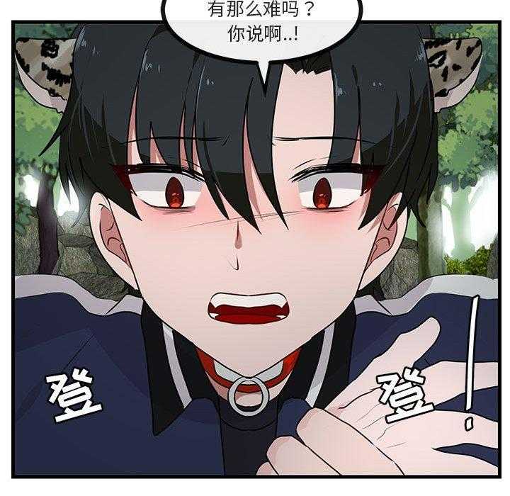 第50话_5090