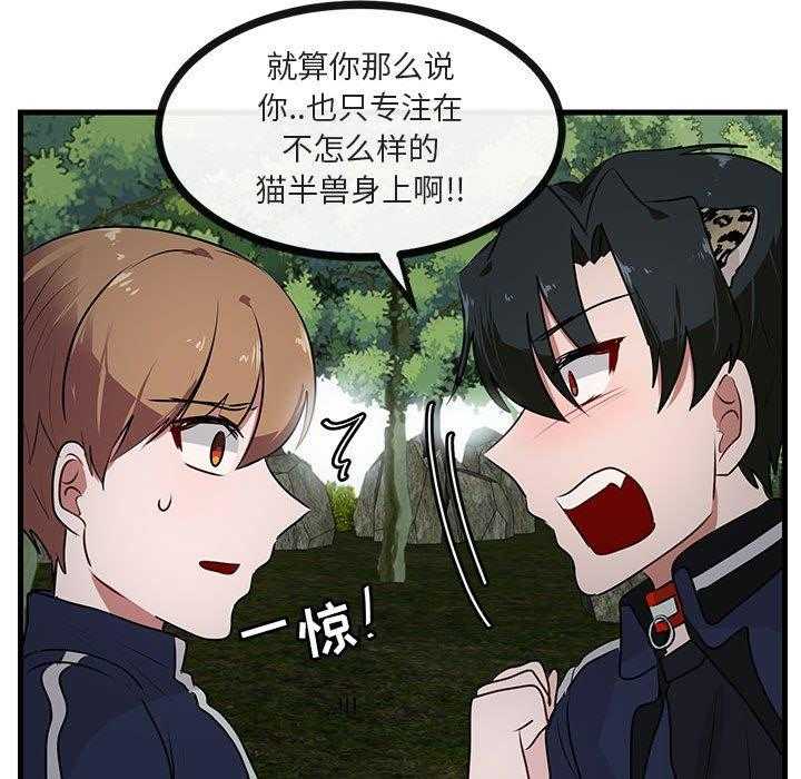 第50话_5096