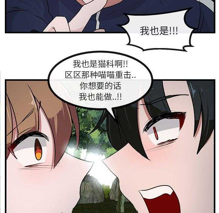 第50话_5098