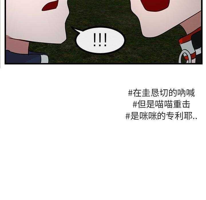 第50话_5099