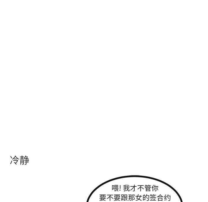 第49话_4910