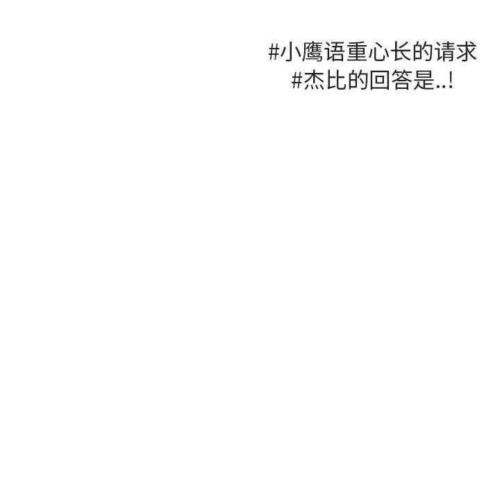 第49话_49108