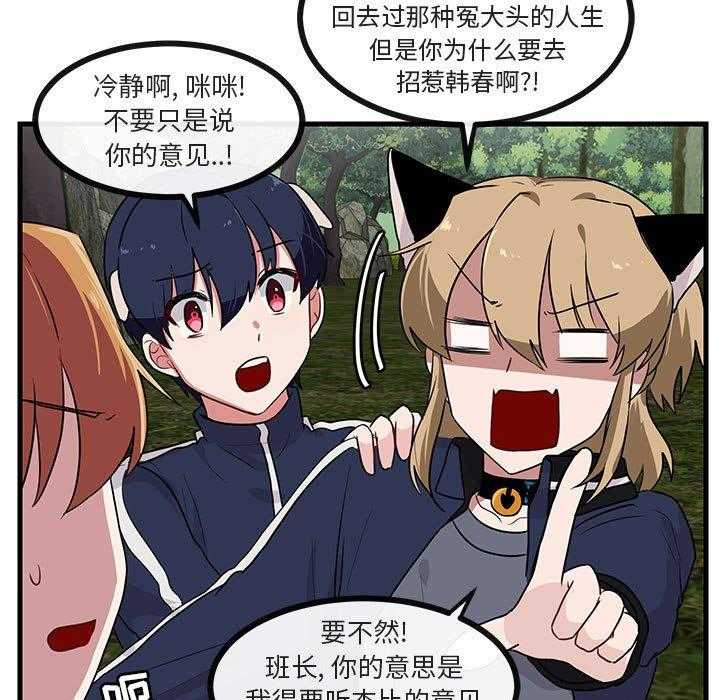 第49话_4911