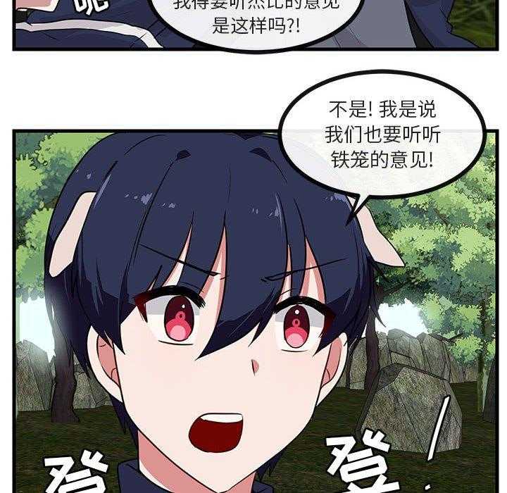 第49话_4912