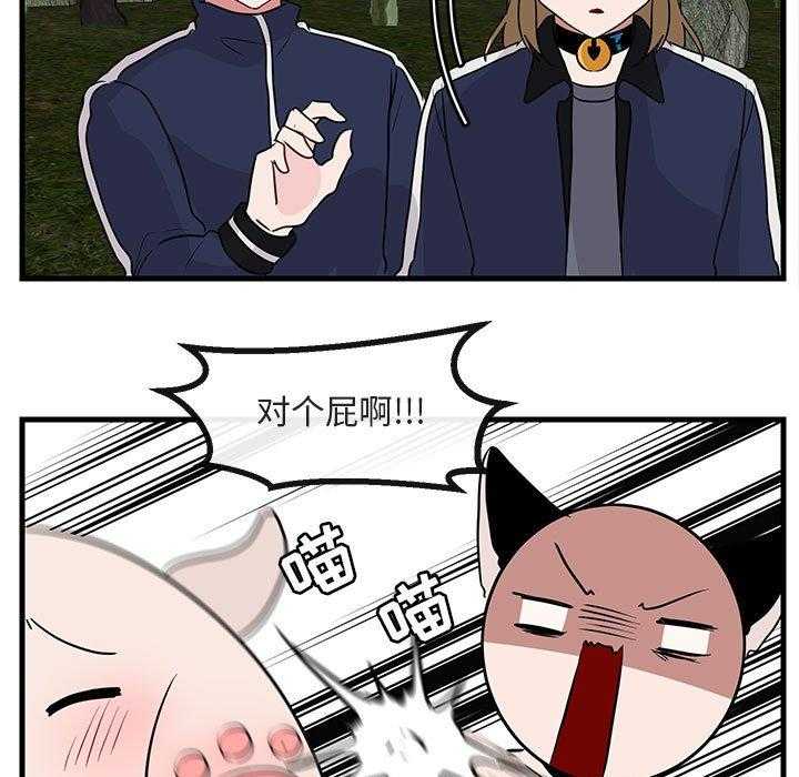 第49话_4915