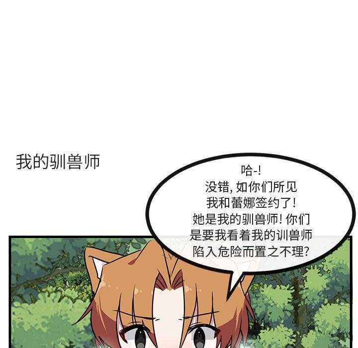 第49话_4919