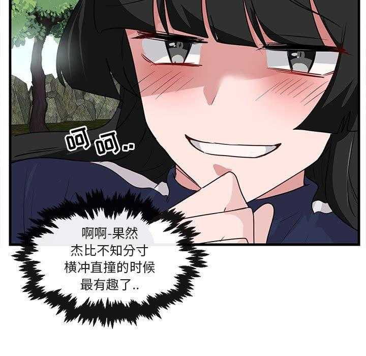 第49话_4923