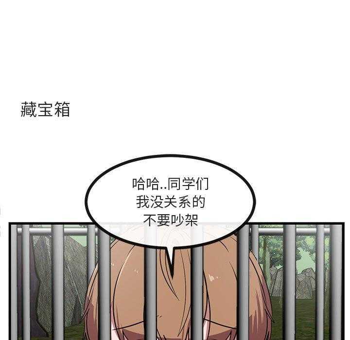 第49话_4926