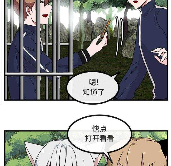 第49话_4928