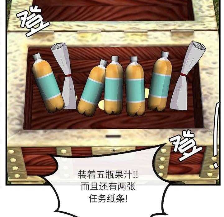 第49话_4931