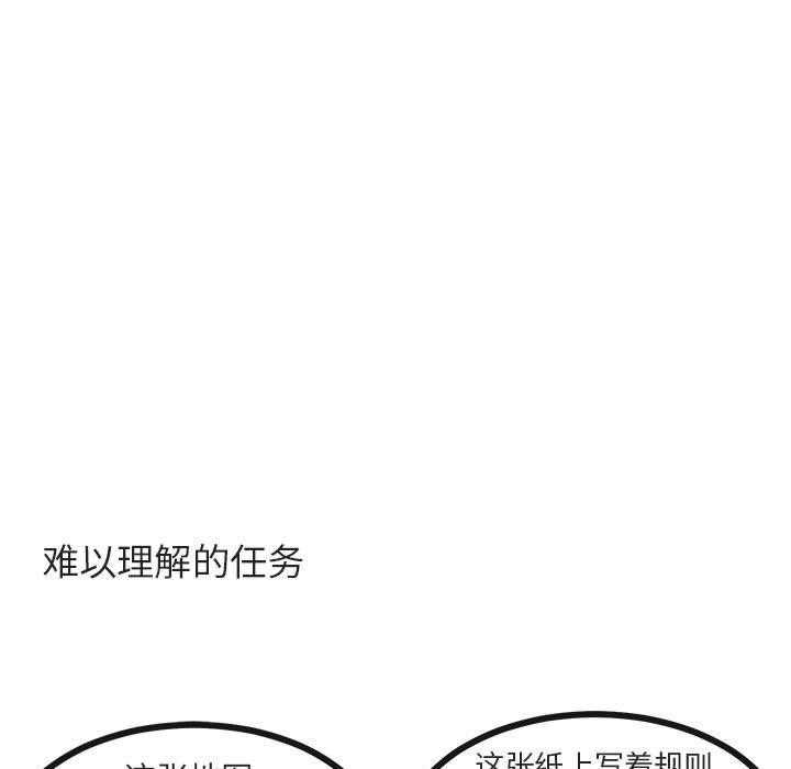 第49话_4934