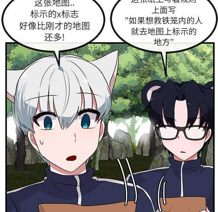 第49话_4935