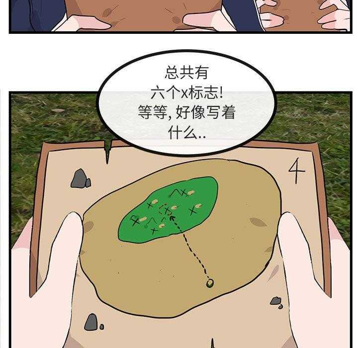 第49话_4936