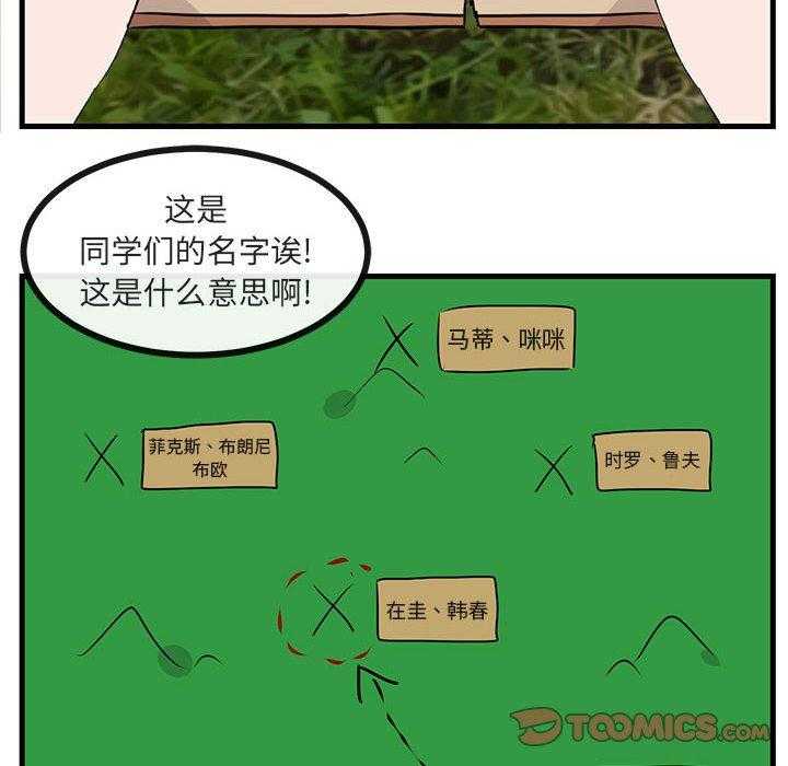 第49话_4937