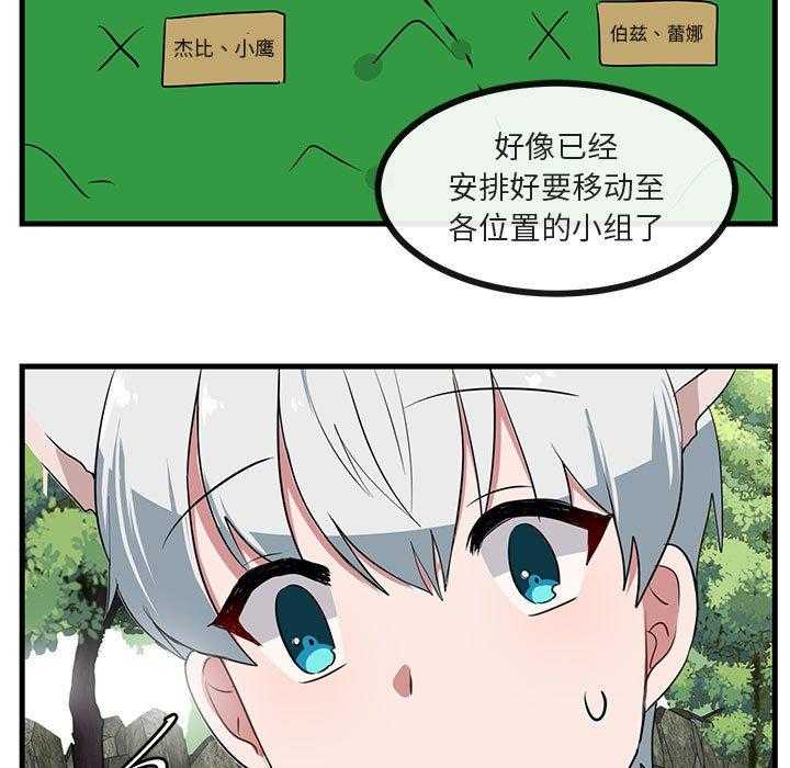 第49话_4938