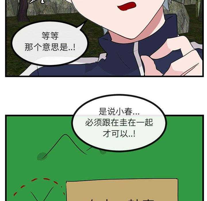 第49话_4939