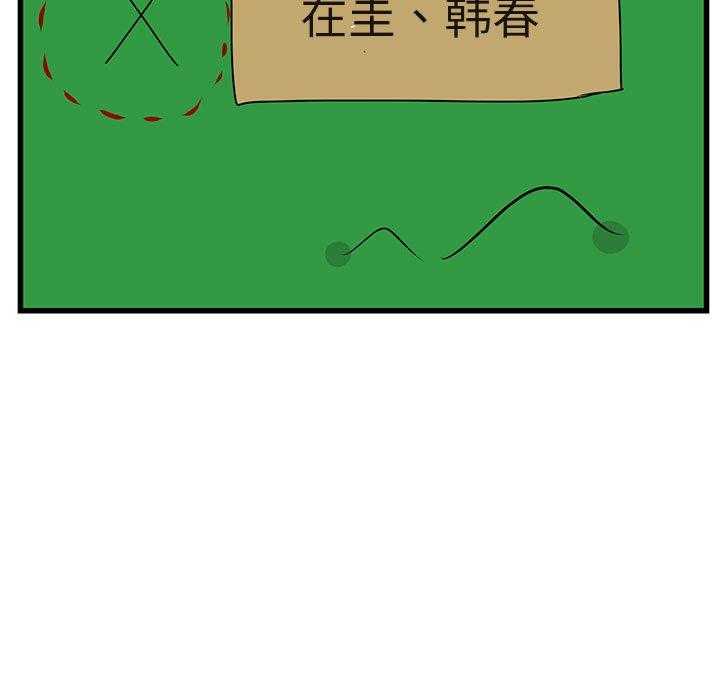 第49话_4940