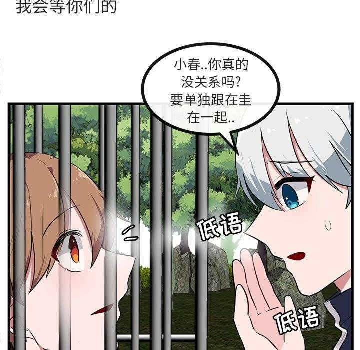 第49话_4943