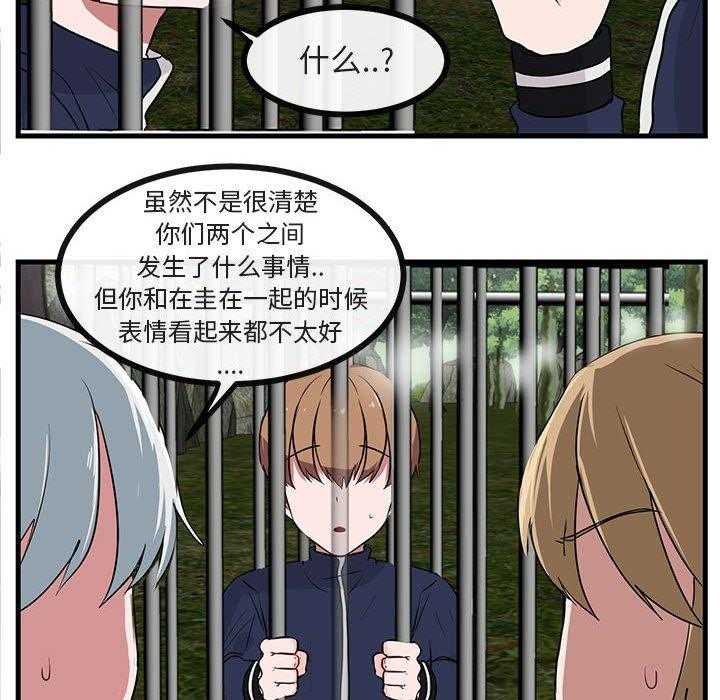 第49话_4944