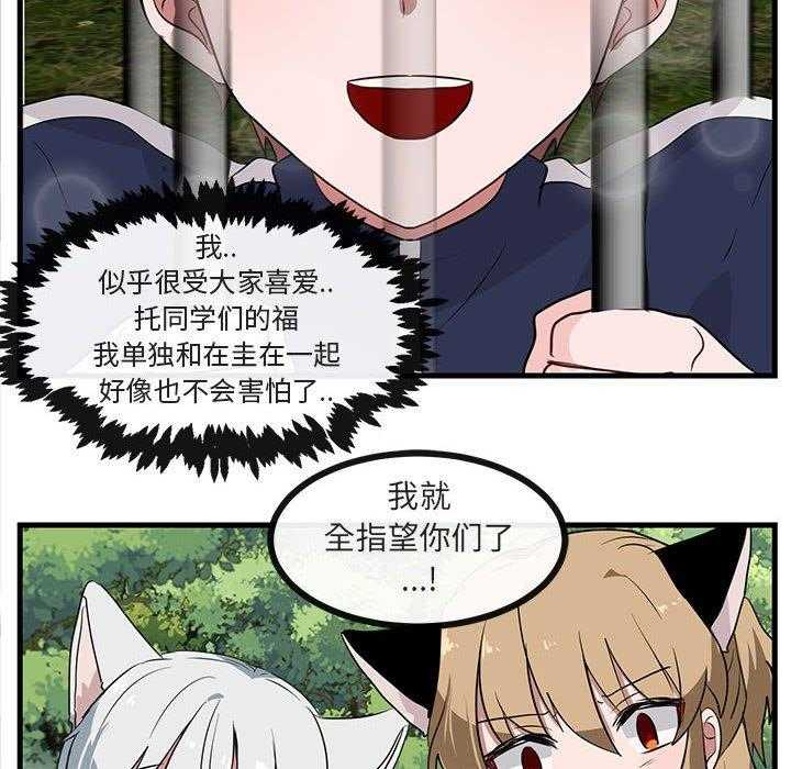 第49话_4946