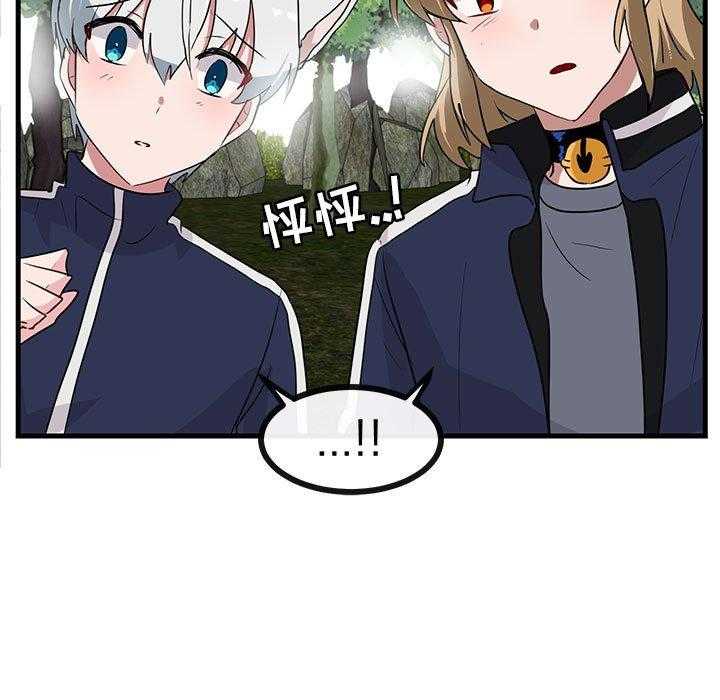 第49话_4947