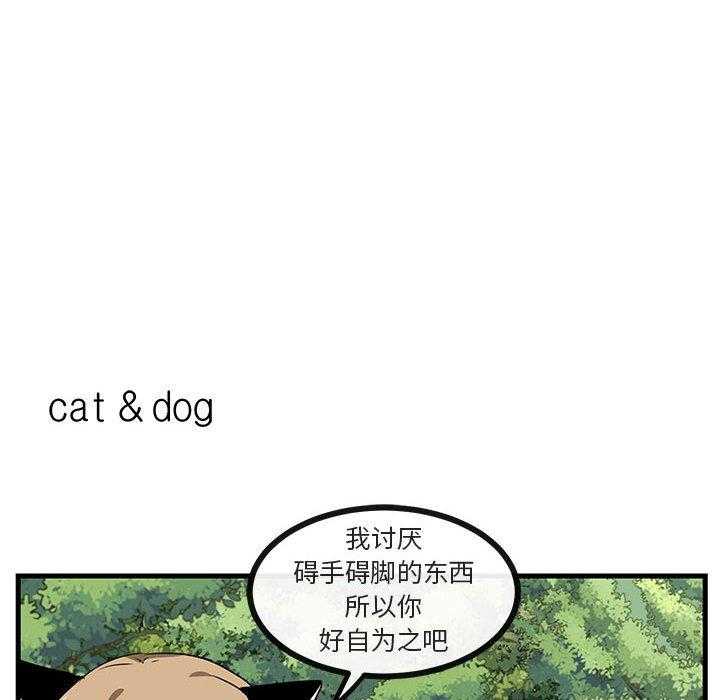 第49话_4950