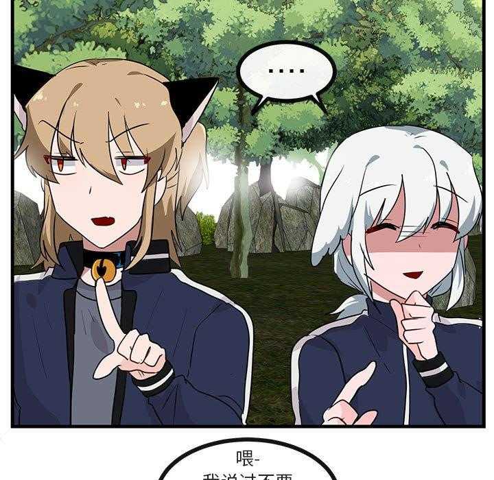 第49话_4953