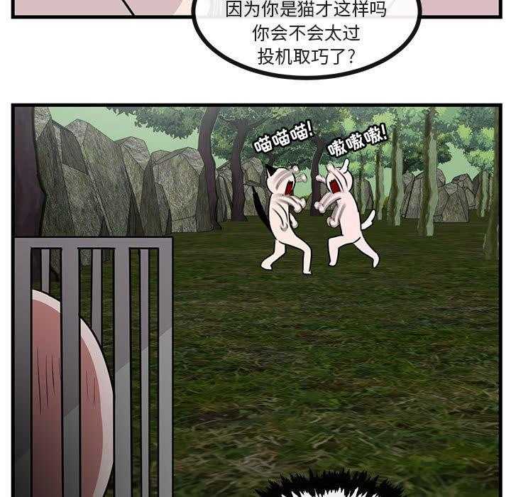 第49话_4955