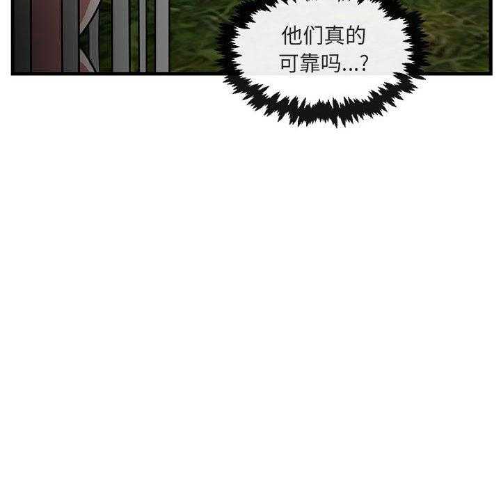 第49话_4956