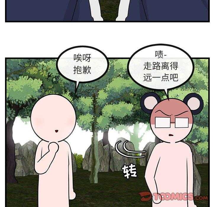第49话_4961