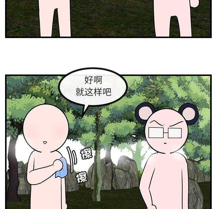 第49话_4962