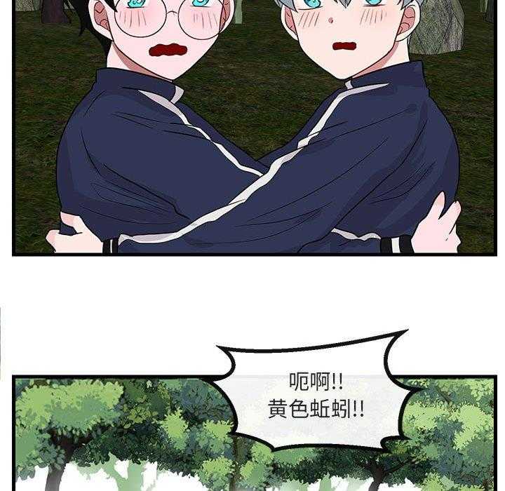 第49话_4968