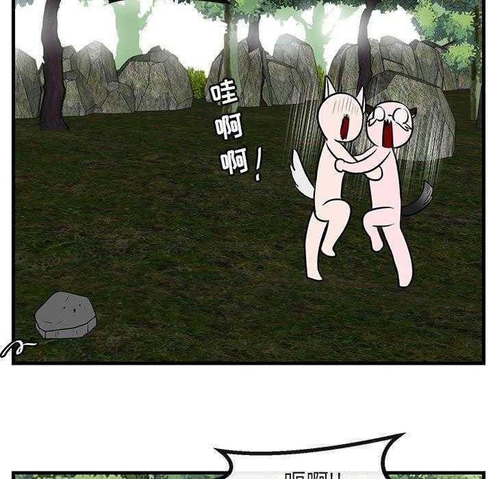 第49话_4970