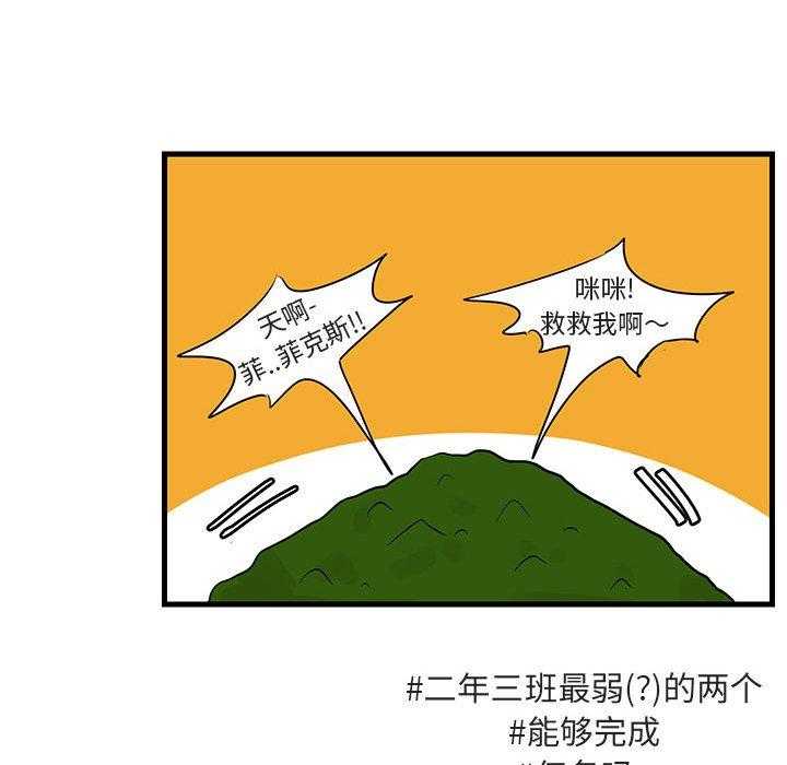 第49话_4972
