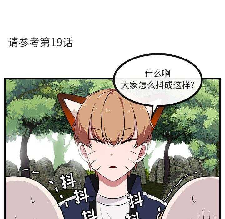 第49话_4975