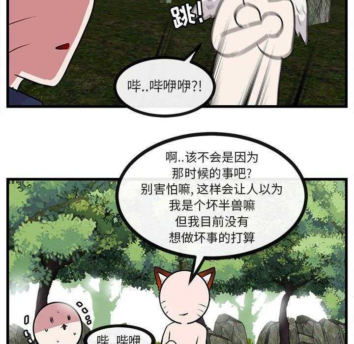 第49话_4977