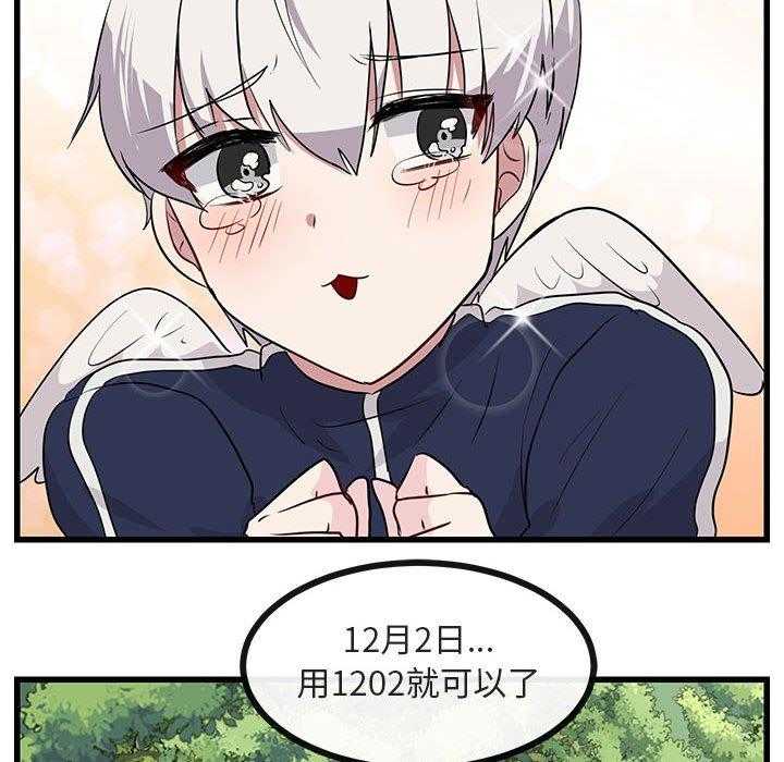 第49话_4988
