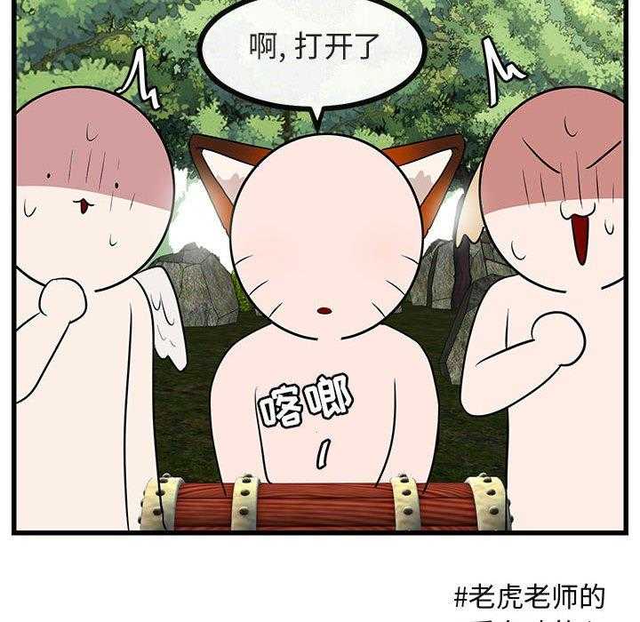 第49话_4990